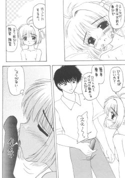 Page 11 of Genkikko 2