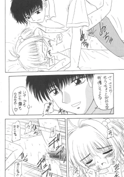 Page 21 of Genkikko 2