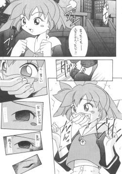 Page 30 of Genkikko 2