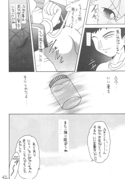 Page 41 of Genkikko 2