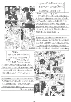 Page 44 of Genkikko 2