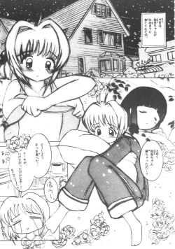 Page 46 of Genkikko 2