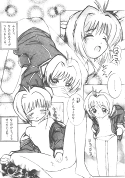 Page 48 of Genkikko 2