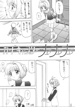 Page 4 of Genkikko 2