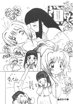 Page 54 of Genkikko 2