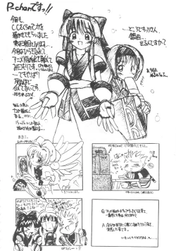 Page 55 of Genkikko 2