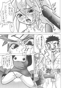 Page 59 of Genkikko 2