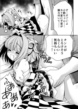 Page 28 of Watashi no Jii de Bokki Shitanara Watashi no Sekinin desu yo ne...