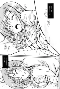 Page 10 of Hinakan!jin shi