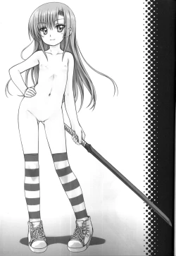 Page 16 of Hinakan!jin shi