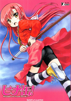 (C73) [Super Flat Lolinitron (Focke Wolf)] Hinakan! - Hinagiku no ero do-jin shi (Hayate no Gotoku!)