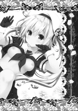 Page 15 of Ame mo Shitataru Ii Harusame