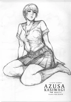 Page 14 of AZUSA KASIWAGI