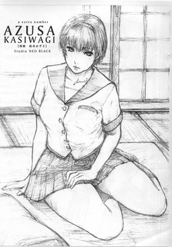 (C74) [STUDIO NEO BLACK (Neo Black)] AZUSA KASIWAGI (Kizuato)