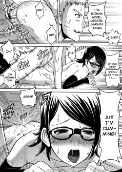 Page 20 of Naruto gaiden 10.5