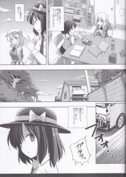 Page 4 of Hifuu Ryoujoku 3 Renko Hiace