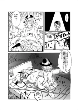 Page 18 of blusterous red