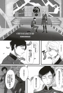 Page 25 of ぶるまぐらし!