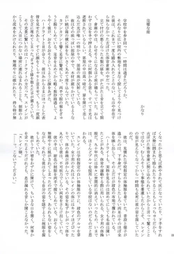 Page 30 of ぶるまぐらし!