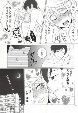 Page 13 of Geboku, Neko o Kau