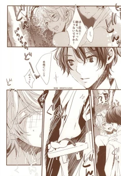 Page 22 of Omatsuri Kingyo to Natsu Hanabi