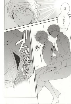 Page 19 of You're My Only Shinin' Star