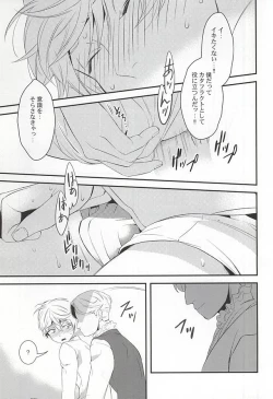 Page 22 of You're My Only Shinin' Star