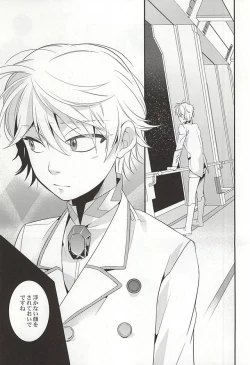 Page 2 of You're My Only Shinin' Star