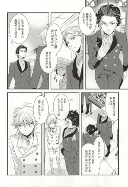 Page 9 of You're My Only Shinin' Star