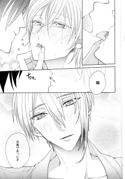 Page 60 of Anata no Karada ni Kizamareta Rindou no Hana