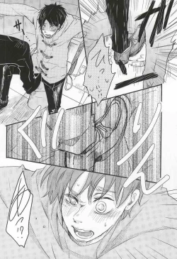 Page 28 of Chikan Densha