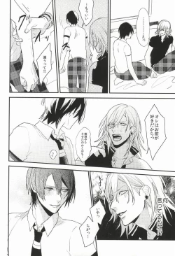 Page 23 of Itsuka Sono Te ni Fureru made