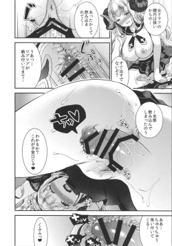 Page 10 of Anira to Soine