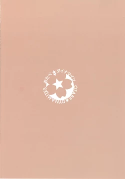 Page 24 of Anira to Soine