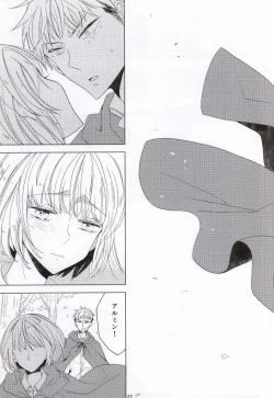 Page 25 of Teoi no Juvenile