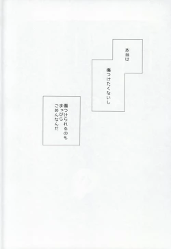 Page 2 of Teoi no Juvenile