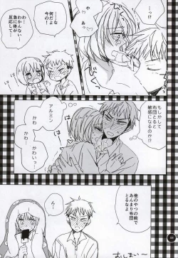 Page 30 of Teoi no Juvenile