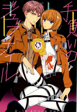 Download Teoi no Juvenile