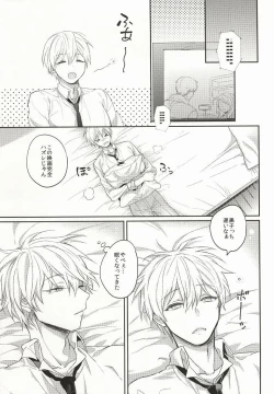 Page 10 of Yurushite Kudasai.