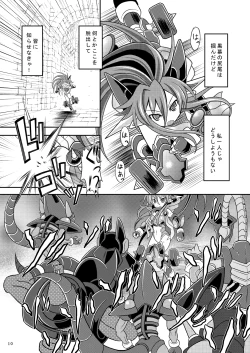 Page 9 of Suireishin Seiki Kyuuin