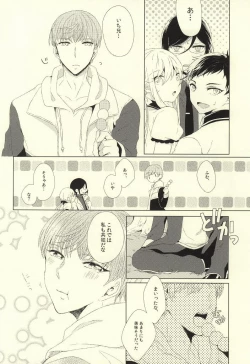 Page 33 of Mamono no Shokutaku