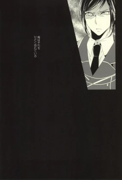 Page 4 of Mamono no Shokutaku