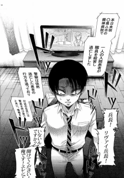 Page 50 of 向日葵の咲く冬