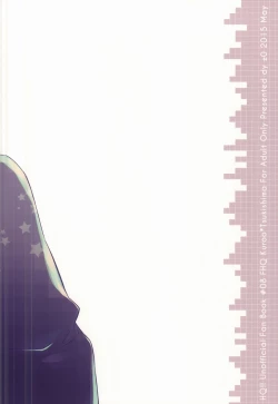 Page 39 of Kimi wa Boku no Kusuri.