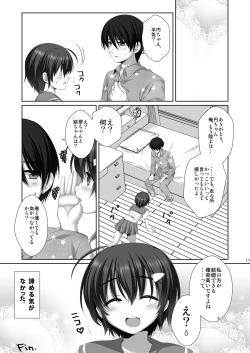 Page 16 of Kawaii Kouhai ni Otosaresou
