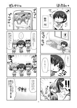 Page 3 of Kawaii Kouhai ni Otosaresou