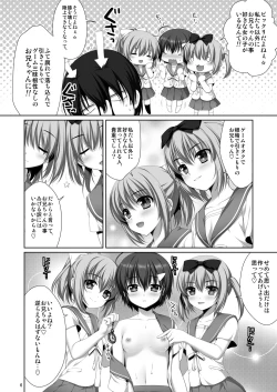 Page 5 of Kawaii Kouhai ni Otosaresou