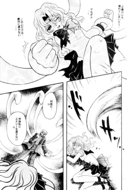 Page 16 of Ave Maris Stella