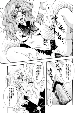 Page 26 of Ave Maris Stella