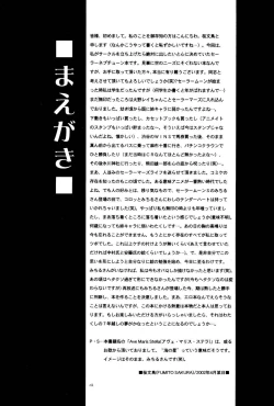 Page 3 of Ave Maris Stella